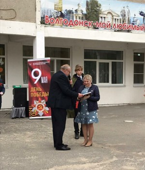 Депутат Алексей Бородин поздравил победителей конкурса 