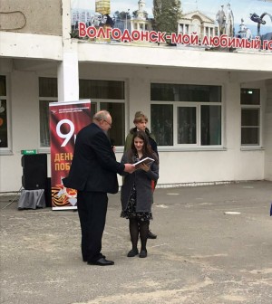 Депутат Алексей Бородин поздравил победителей конкурса "Учитель года - 2022"