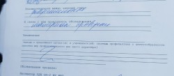 В округе 16 проведено обследование многодетной семьи