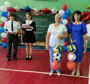 Округ 18. День знаний в школе №13