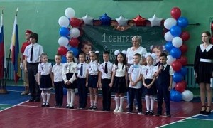 Округ 18. День знаний в школе №13