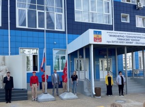 23 Округ: "Урок мужества"
