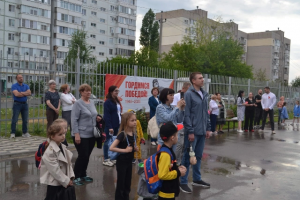 23 Округ: "Кто помнит, тот не знает поражения !"