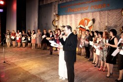 В Волгодонске объявлены имена лучших педагогов