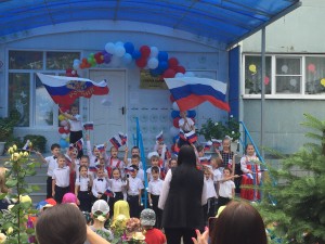 Округ 18. День России в детском саду 