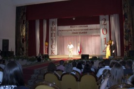 Волгодонским выпускникам вузов вручили дипломы о высшем образовании
