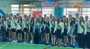Округ 18. Удачи вам, ВЫПУСКНИКИ - 2025!