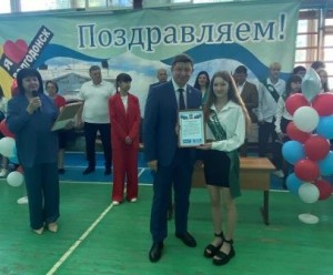 Округ 18. Удачи вам, ВЫПУСКНИКИ - 2025!