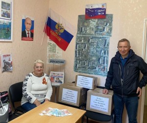 24 округ. Сбор гуманитарной помощи к юбилею!