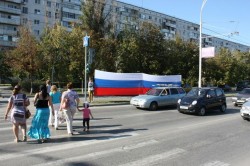 Ко Дню российского флага волгодонцы изготовили 10-метровый триколор
