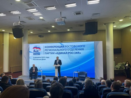«Единая Россия» подвела итоги работы за 2025 год и определила дальнейшие задачи