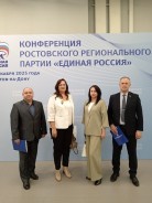 «Единая Россия» подвела итоги работы за 2025 год и определила дальнейшие задачи