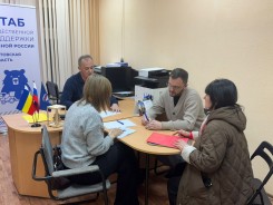 Волгодонские единороссы провели приём граждан