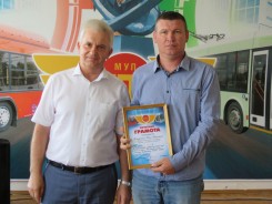 Сергей Ладанов поздравил коллектив городского пассажирского транспорта с памятными датами