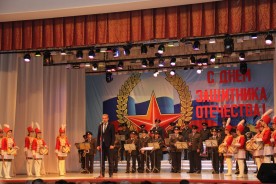 В Волгодонске прошел концерт, посвященный Дню защитников Отечества 