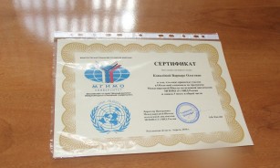 Волгодонские школьники получили сертификаты МГИМО