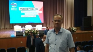 Волгодонские депутаты-единороссы приняли участие в региональной партийной конференции