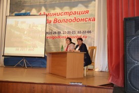 Председатель Волгодонской Думы-глава города приняла участие в публичных слушаниях «Об отчёте об исполнении бюджета г. Волгодонска за 2017 год»