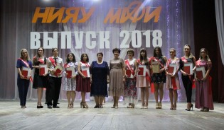 Председатель Волгодонской Думы и депутаты вручили дипломы выпускникам ВИТИ НИЯУ МИФИ