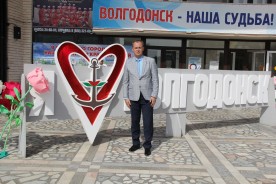 Депутаты Волгодонской Думы приняли участие в торжественном собрании, посвященном Дню рождению города