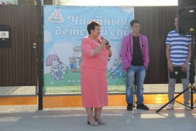 Председатель Волгодонской Думы-глава города посетила презентацию проекта «Крепкая семья»
