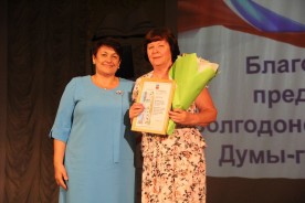 Председатель Думы – глава города приняла участие в педагогической августовской конференции
