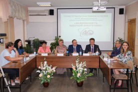 Депутаты Волгодонской Думы приняли участие в международной научно-практической конференции «Безопасность ядерной энергетики»