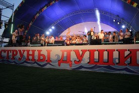 Председатель Волгодонской городской Думы – глава города поздравила финалистов фестиваля «Струны души»