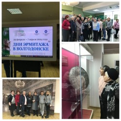 Округ №15. Активисты микрорайона «Звёздный»,  в рамках дней Эрмитажа в Волгодонске, посетили две выставки в эколого-историческом музее. 