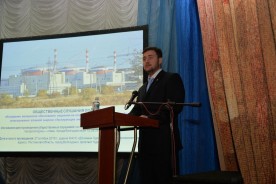 В Волгодонске прошли общественные обсуждения материалов обоснования лицензии на эксплуатацию энергоблока № 4 