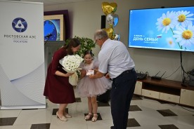 В День семьи, любви и верности на Ростовской АЭС поздравили юбиляров семейной жизни
