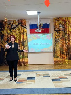 20 ОКРУГ «День матери!»