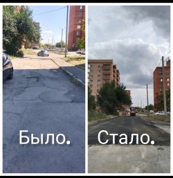 ОКРУГ 25 Реализация наказов избирателей