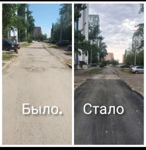 ОКРУГ 25 Реализация наказов избирателей