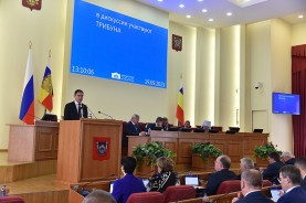 Состоялось первое заседание депутатов седьмого созыва Законодательного собрания Ростовской области