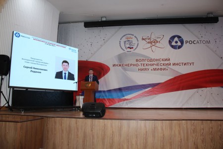 Сергей Ладанов принял участие в международном форуме, посвящённом вопросам безопасности ядерной энергетики