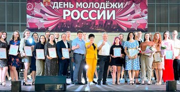 Фестивали, концерты, торжественная регистрация брака: как в Волгодонске отметили День молодежи