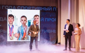 Признание лучшим: состоялась торжественная церемония вручения «Премии Общественно полезного фонда поддержки и развития спорта»