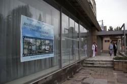 В Волгодонском художественном музее открылась выставка «Волгодонск: три поколения созидателей»