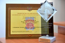 Ростовская АЭС  признана лучшей в России организацией высокой социальной эффективности за вклад в развитие территорий присутствия