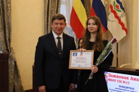 В Волгодонске одаренным детям вручили премии