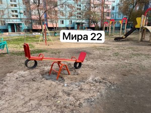 Округ 24! Освоение благотворительных средств от РоАЭС