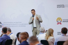 Заместитель председателя Волгодонской городской Думы участвует в заключительном модуле программы «Школа мэров» 