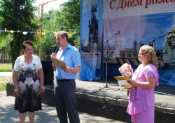 Жители Красного Яра отпраздновали день города