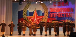 В Волгодонске прошел концерт, посвященный Дню защитников Отечества