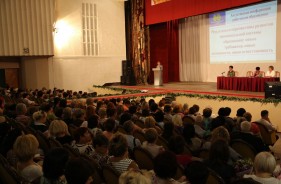 Волгодонские педагоги подвели итоги работы и наметили задачи на новый учебный год