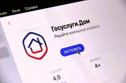 Жители Ростовской области теперь могут воспользоваться расширенными функциями мобильного приложения «Госуслуги.Дом»