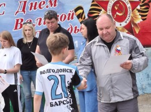 Весенний турнир к 9 Мая