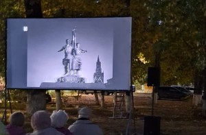 Кинотеатр во дворе  - новая реальность округа №4