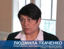 Людмила Ткаченко рассказала о внеплановом заседании городской Думы и призвала горожан оставаться дома